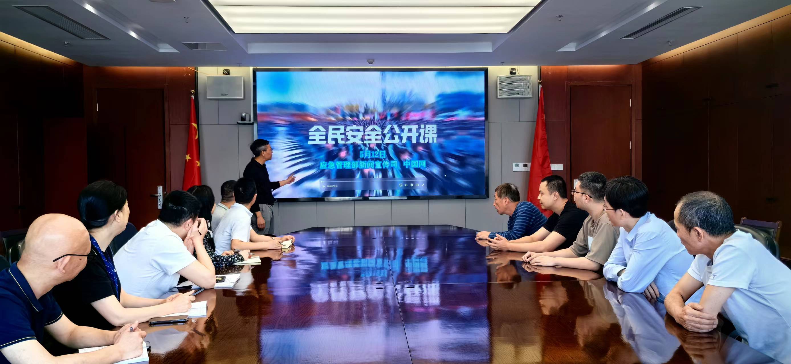 觀看“防災(zāi)減災(zāi)全民公開(kāi)課”.jpg